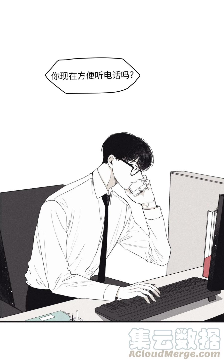 将杀漫画完整版资源漫画,03 见面1图