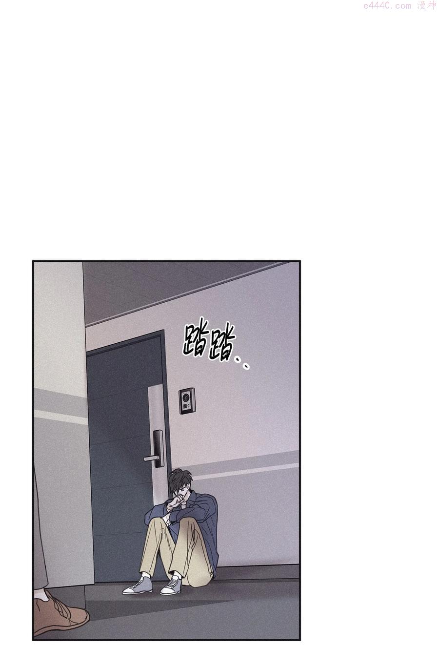 将杀漫画完整免费阅读103完结漫画,54 别乱动2图