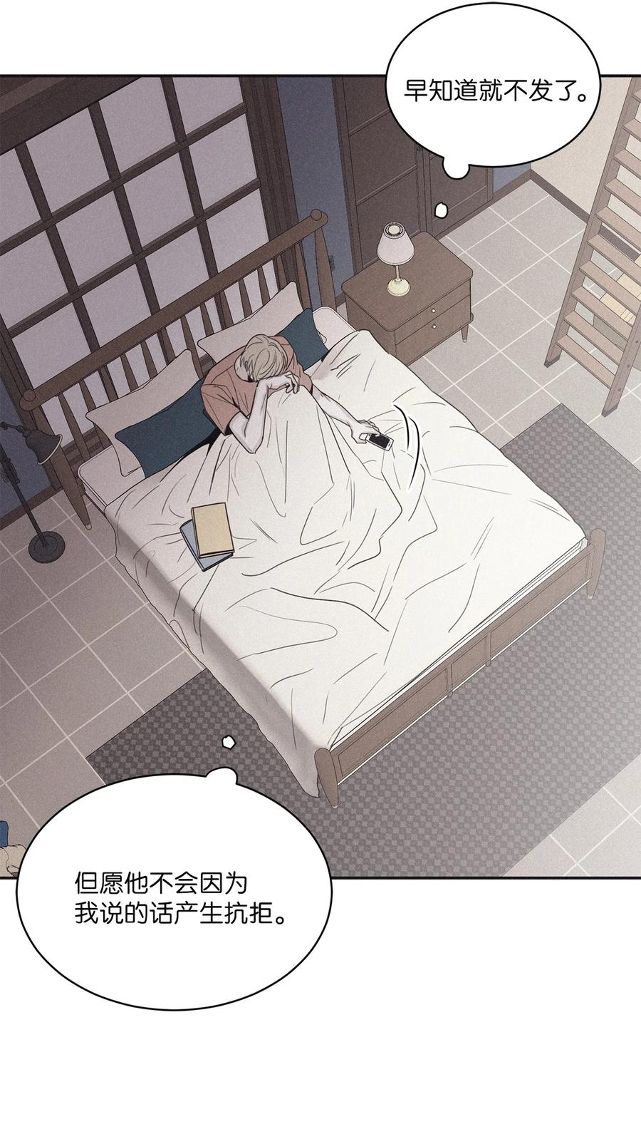 将杀漫画完整免费阅读103完结漫画,49 他拿什么诱导的5图