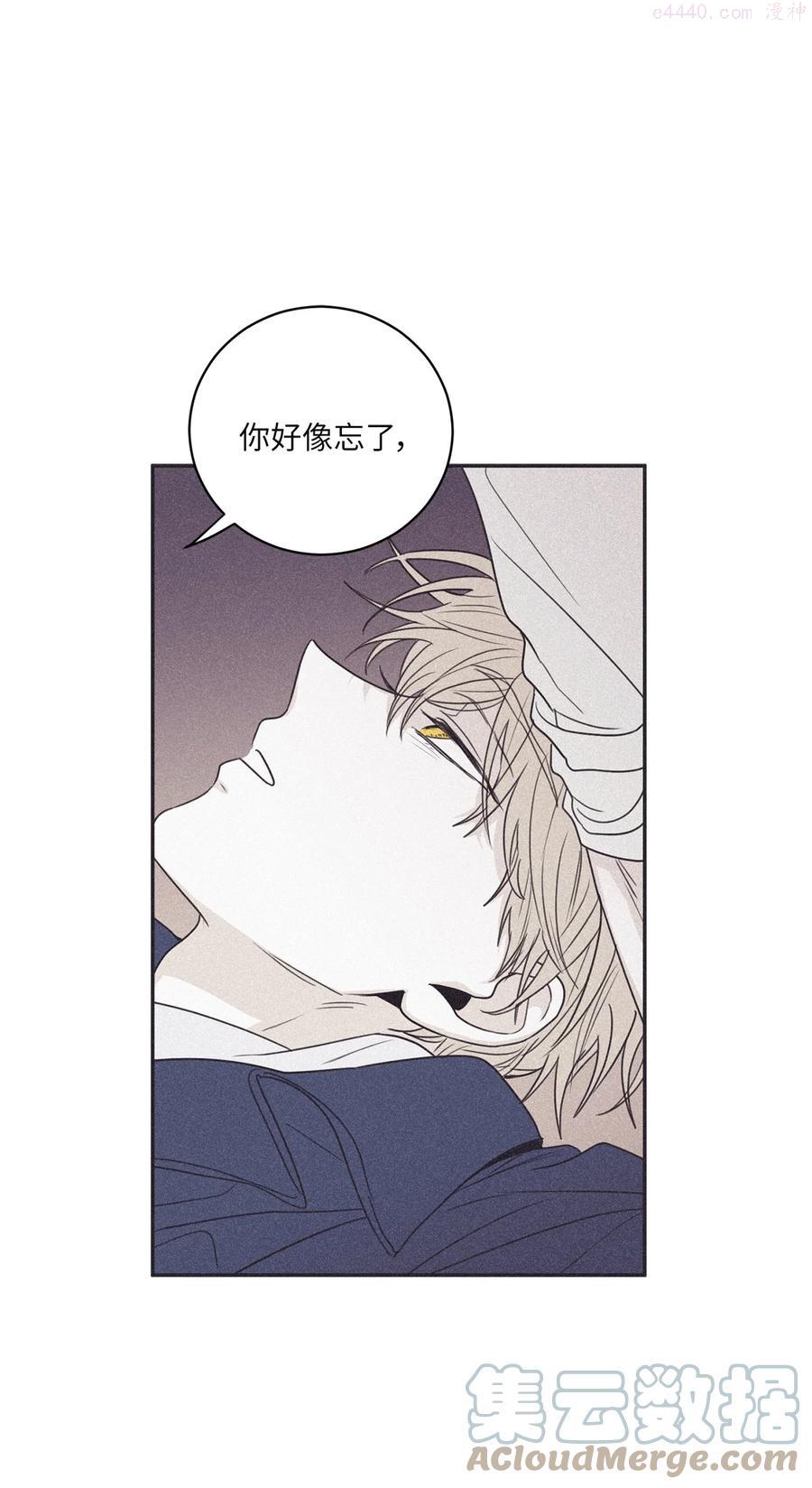 将杀漫画壁纸漫画,55 你自己做1图