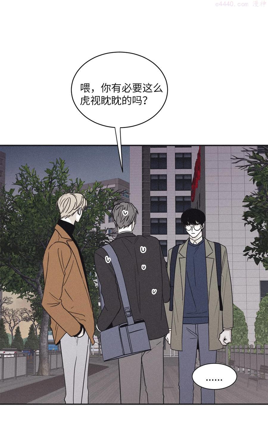 将杀在漫蛙叫什么漫画,50 他和你说了什么2图