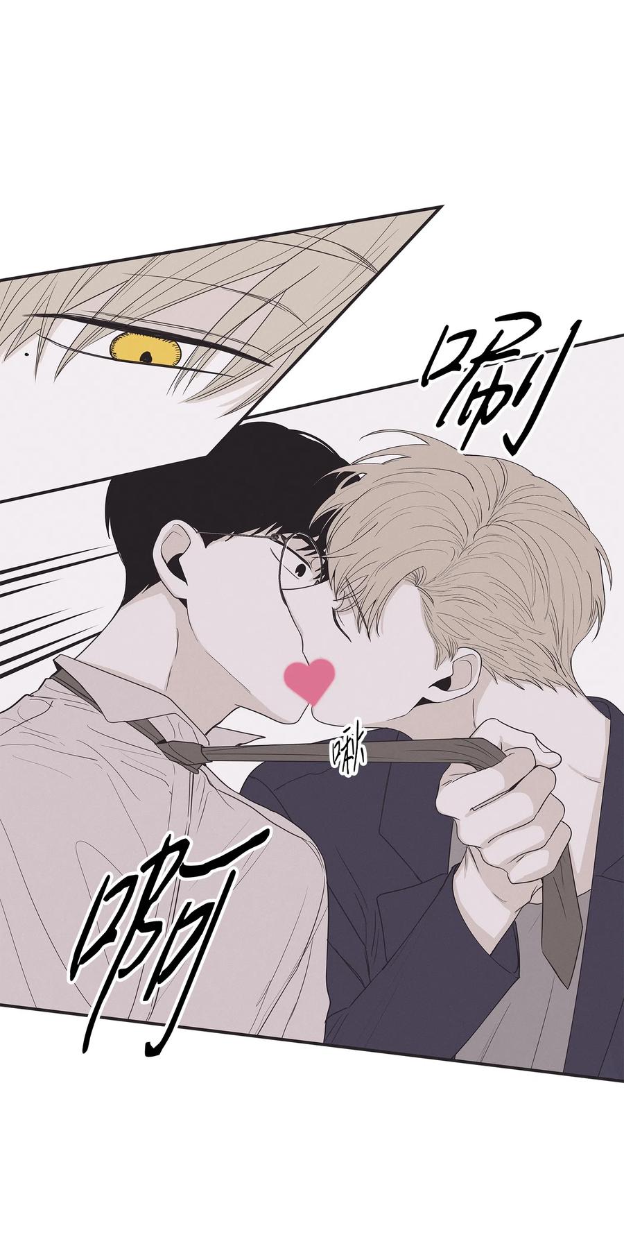 将杀未增删免费阅读在线观看漫画,18 现在你属于我3图