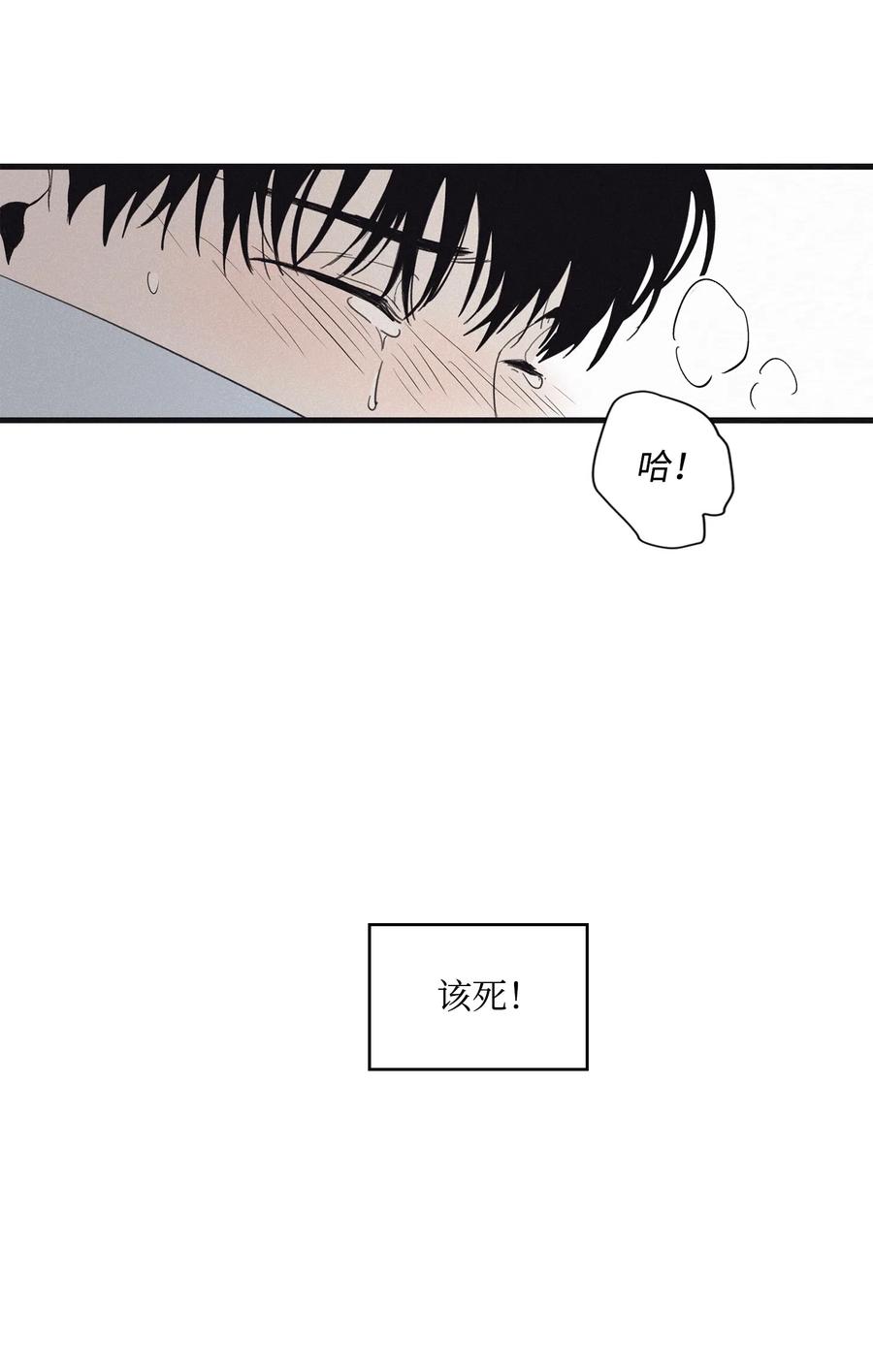 将杀漫画免费阅读全集下拉式漫画,06 百倍奉还3图