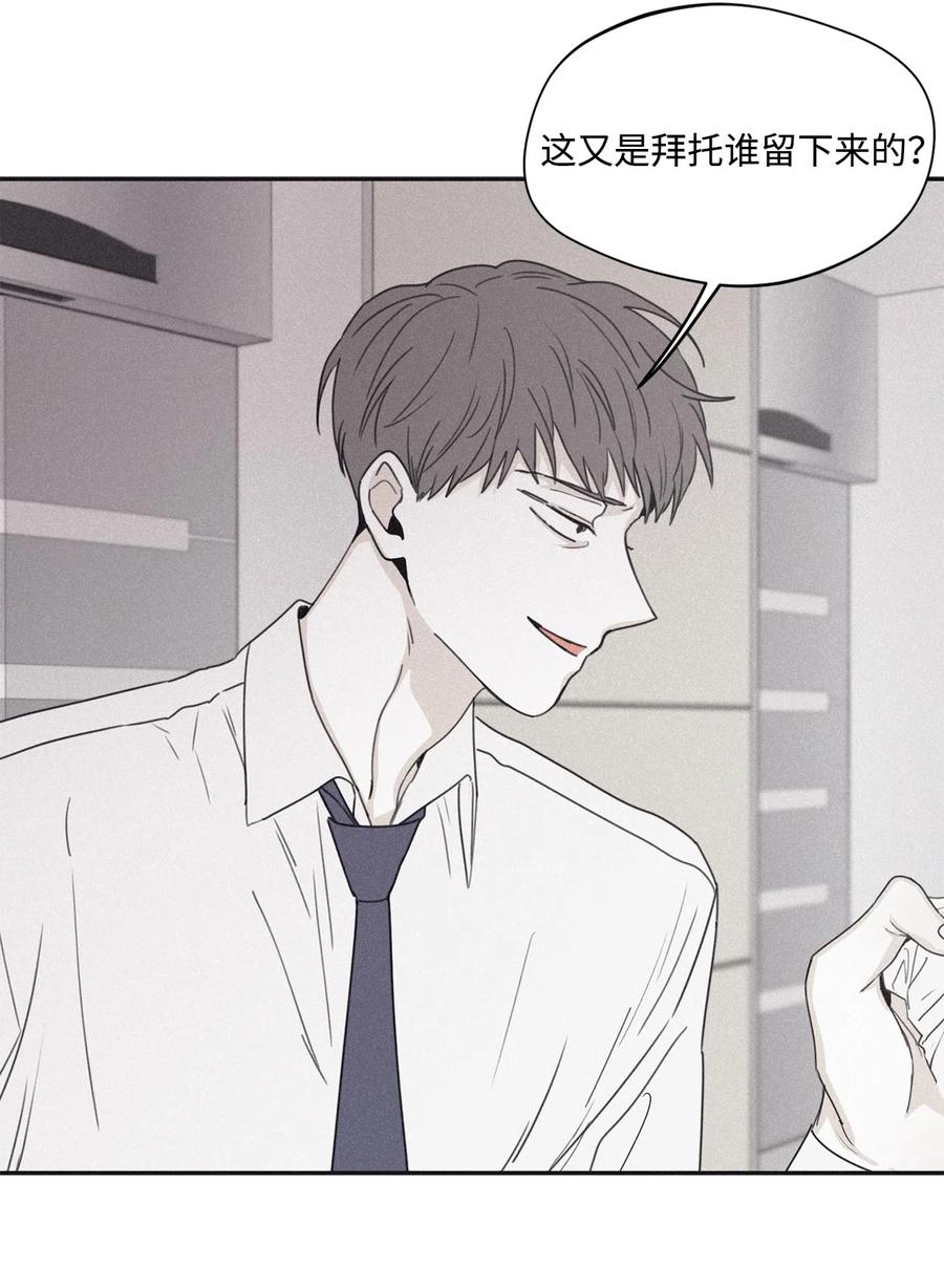 将杀漫画免费阅读全集下拉式漫画,33 我们愉快地聊一聊2图