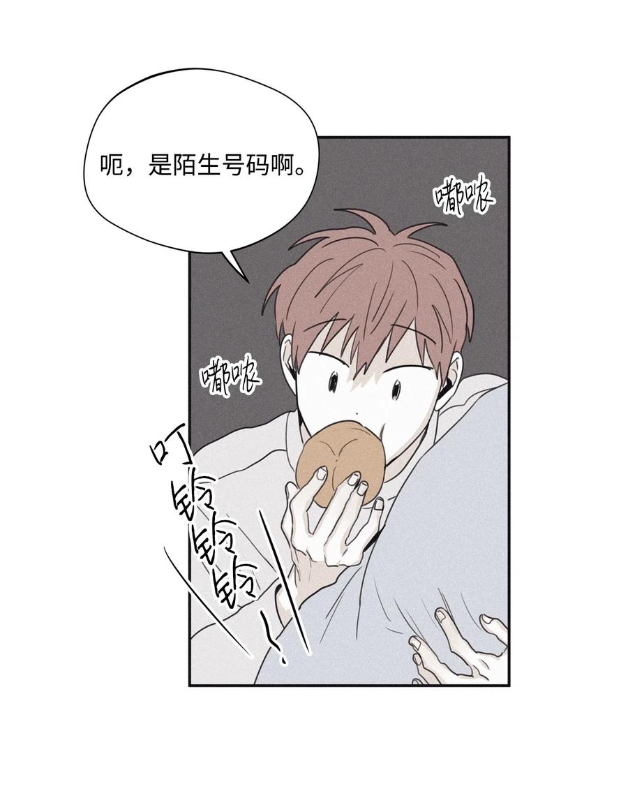 将杀漫画完整版免费下拉式奇漫屋中文版漫画,35 你要相信我2图