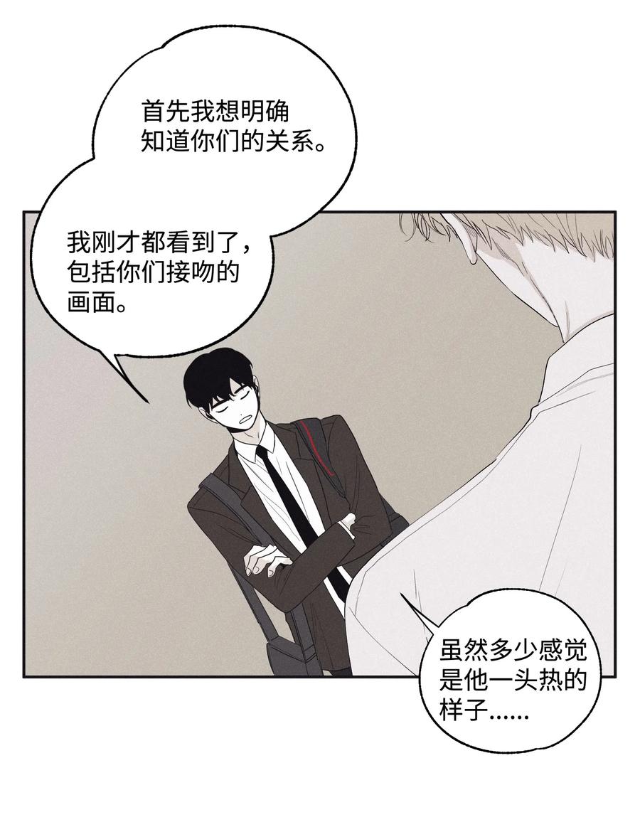 将杀漫画免费阅读全集下拉式漫画,05 你先挑衅的5图
