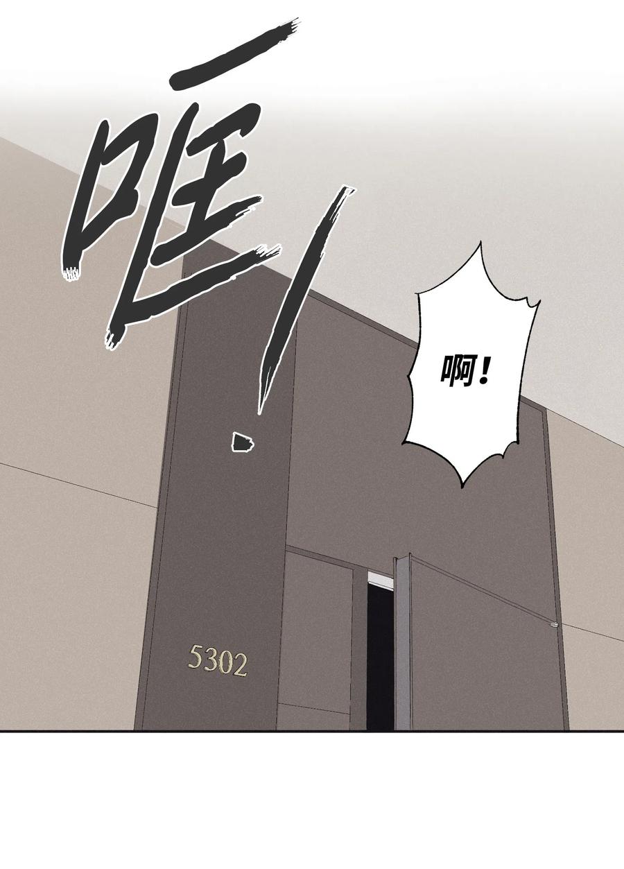 将杀完整版免费漫画,12 一刀两断2图