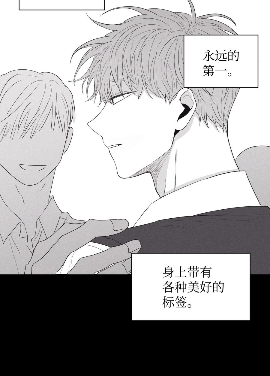 将杀漫画未删减免费一耽漫画,00 序4图