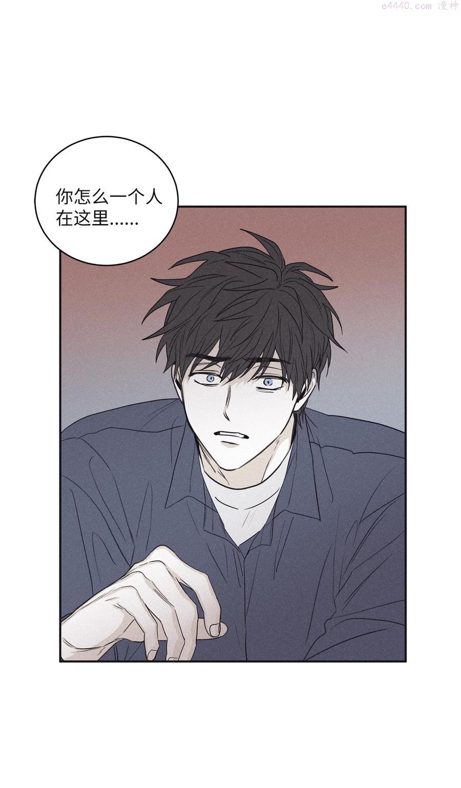 将杀漫画完整免费阅读103完结漫画,54 别乱动5图
