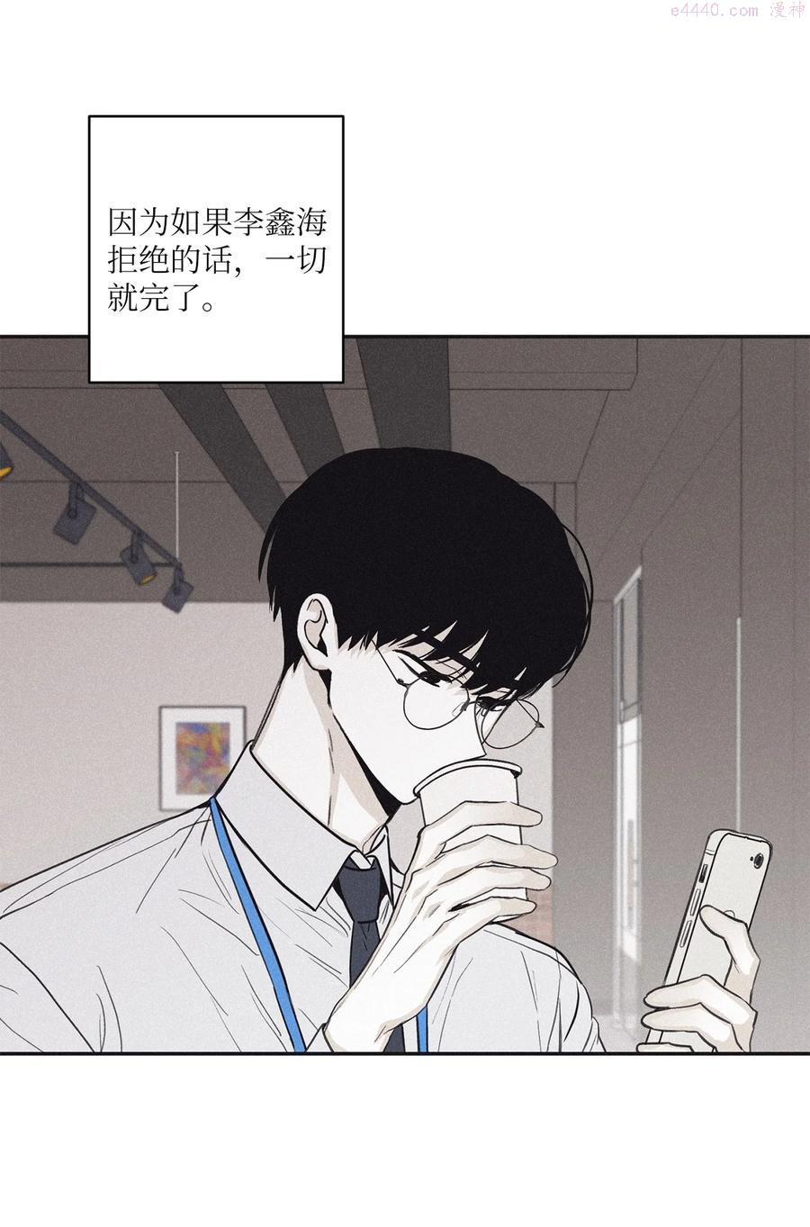 将杀漫画完整版免费下拉式酷漫屋漫画,51 带他一起来吧2图