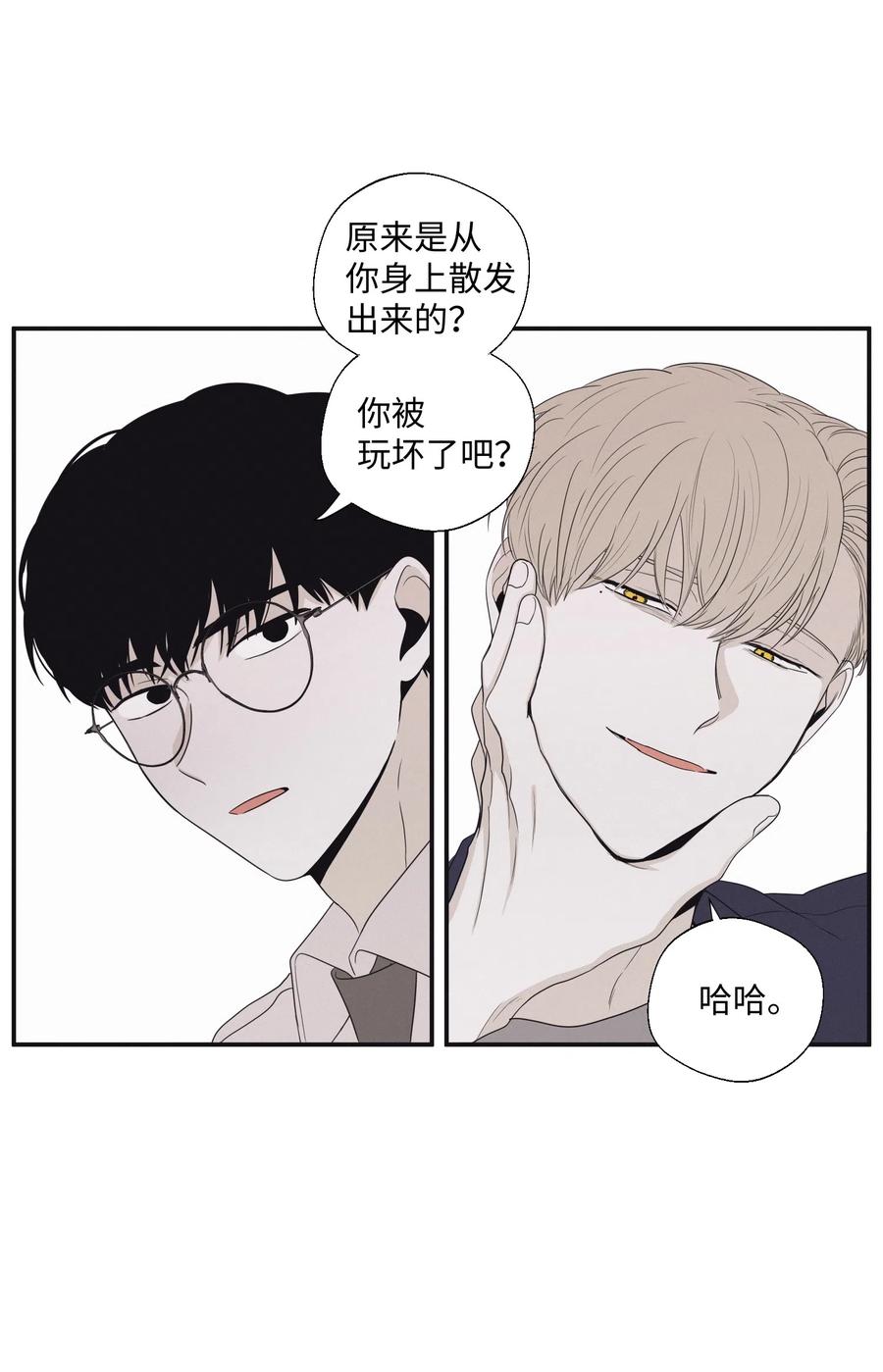 将杀未增删免费阅读在线观看漫画,18 现在你属于我2图