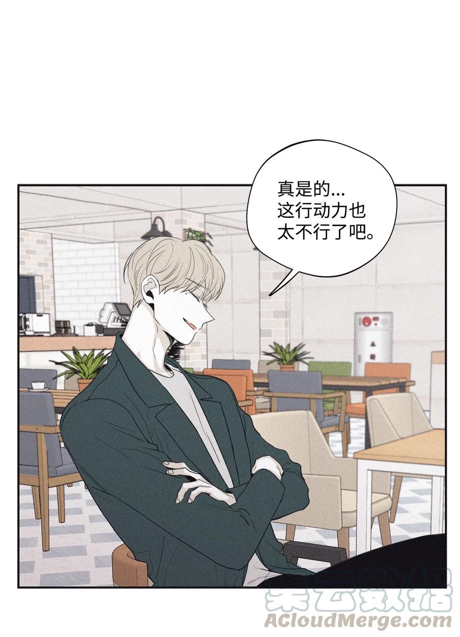 将杀漫画完整免费阅读103完结漫画,36 不想让你误会1图