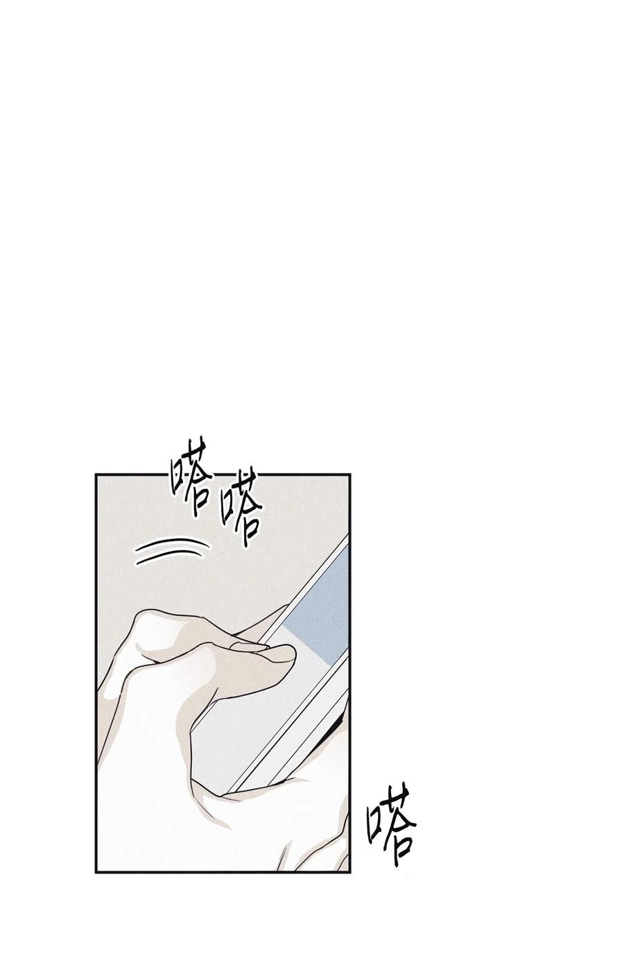将杀漫画完整免费阅读103完结漫画,49 他拿什么诱导的3图