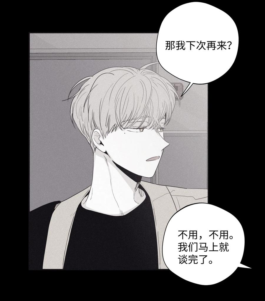 将杀在漫蛙叫什么漫画,29 我坐在了画布前2图