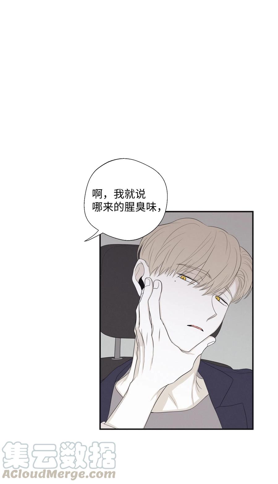将杀未增删免费阅读在线观看漫画,18 现在你属于我1图