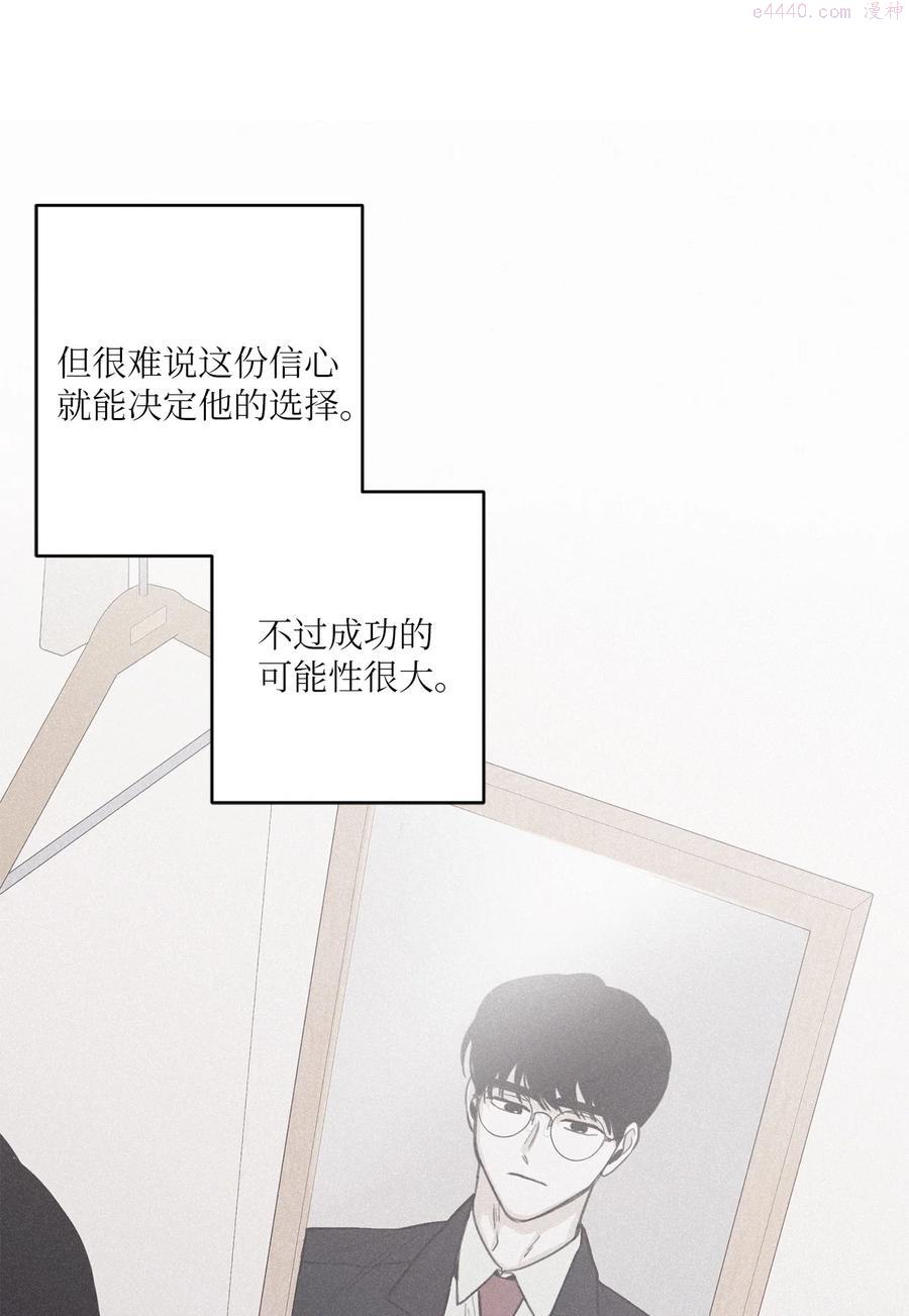 将杀漫画完整版免费下拉式酷漫屋漫画,51 带他一起来吧5图