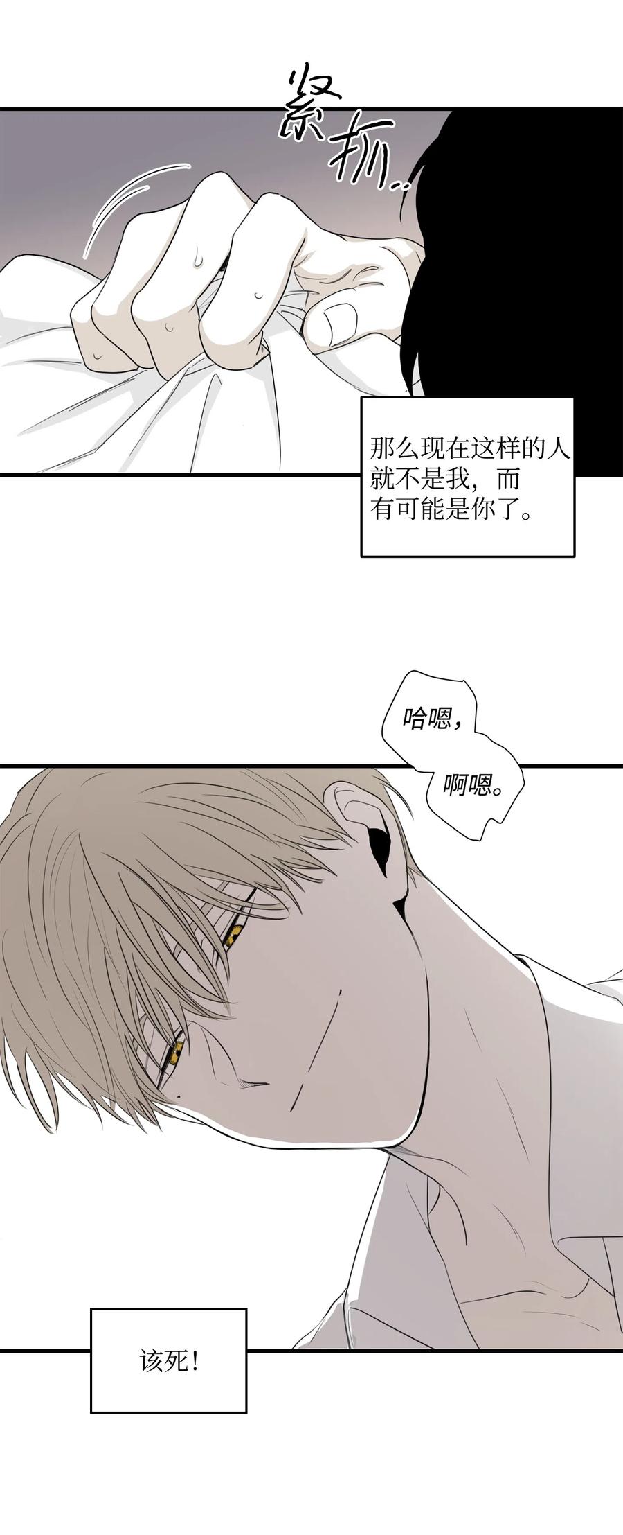 将杀漫画免费阅读全集下拉式漫画,06 百倍奉还2图