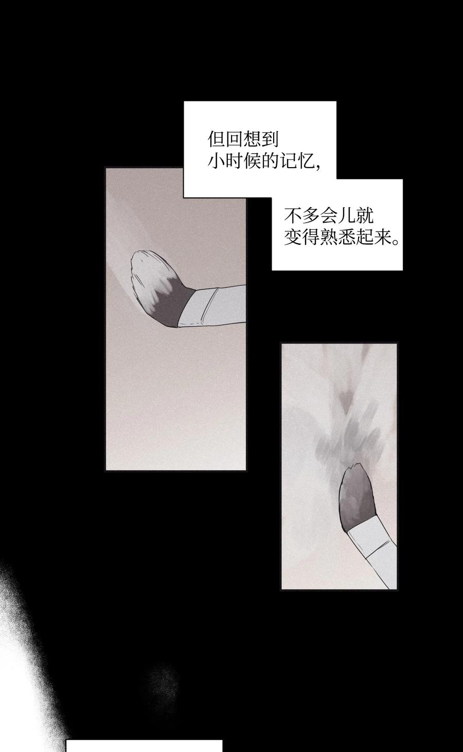 将杀漫画完整版免费下拉式奇漫屋漫画,30 所有的一切令人厌倦2图