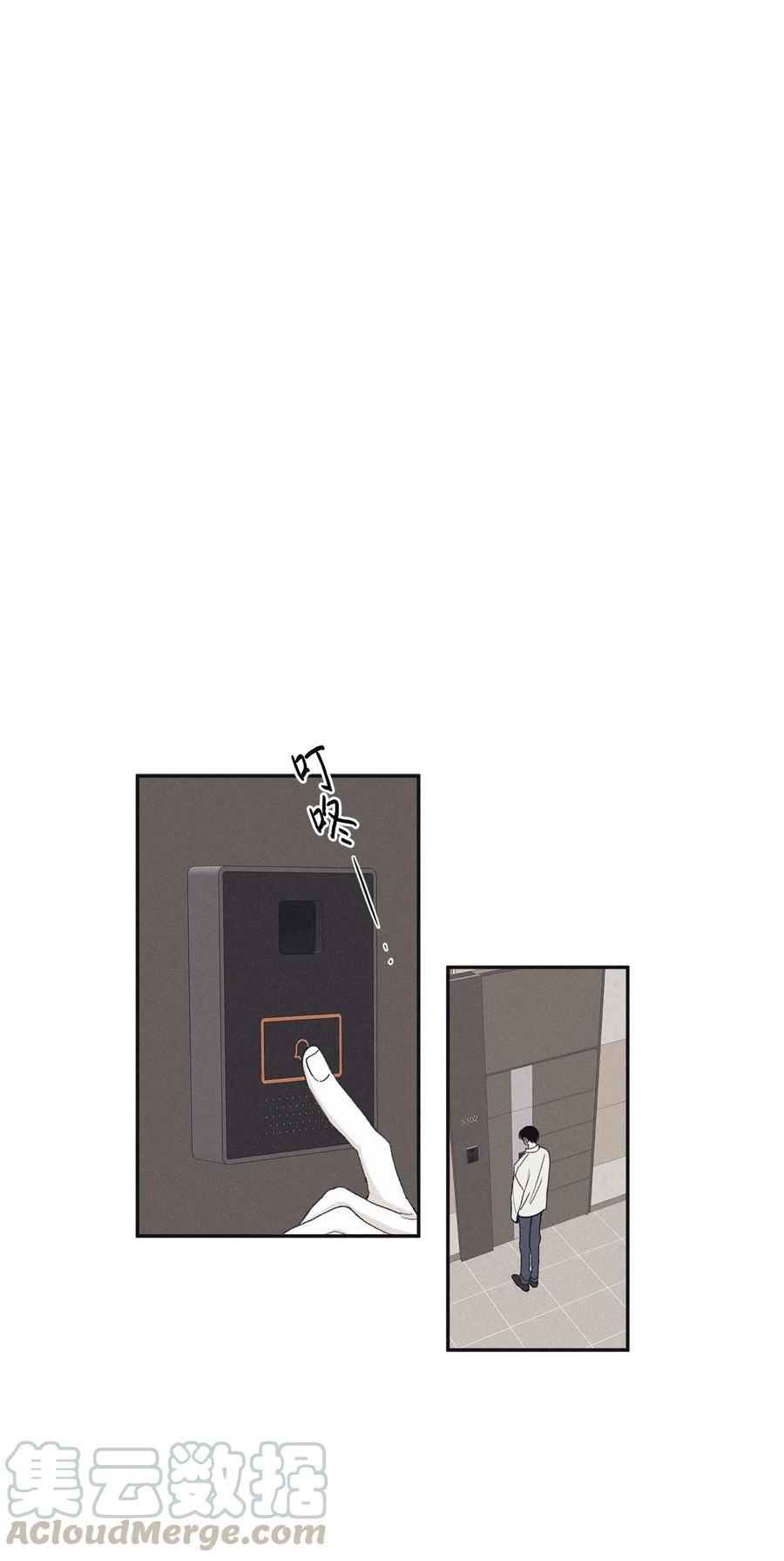 将杀漫画免费阅读下拉式酷漫屋漫画,11 我还没说完1图