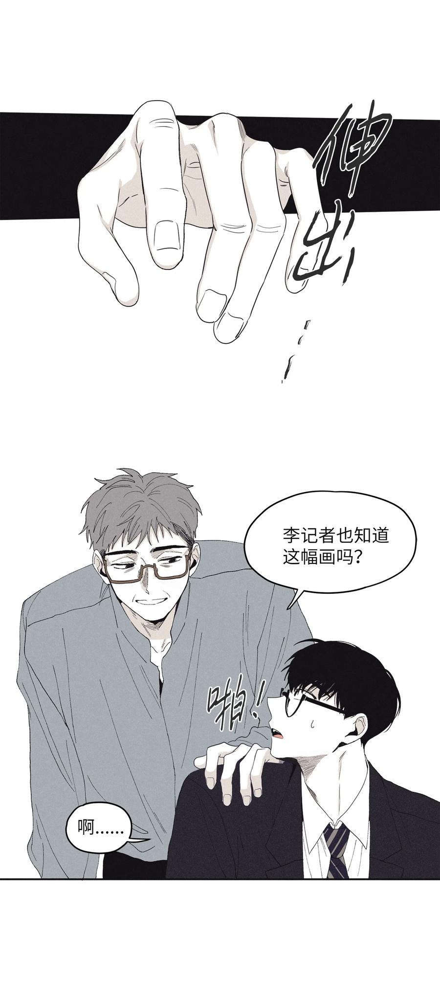 将杀漫画韩漫漫画,10 赢家5图