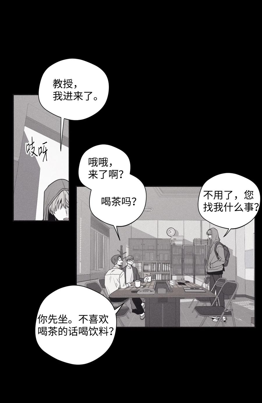 将杀在漫蛙叫什么漫画,29 我坐在了画布前5图