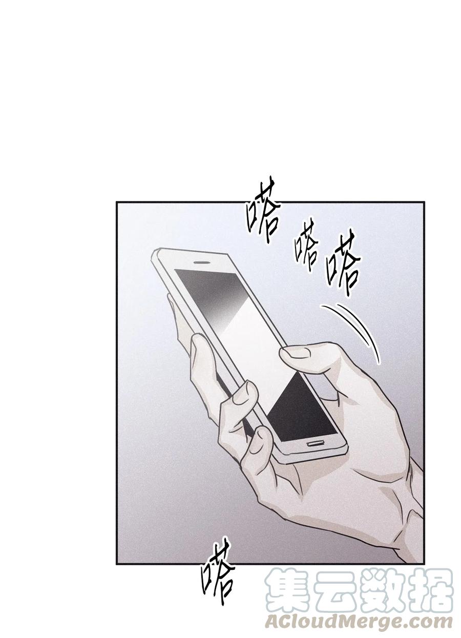 将杀是什么意思漫画,43 先搞清楚位置1图
