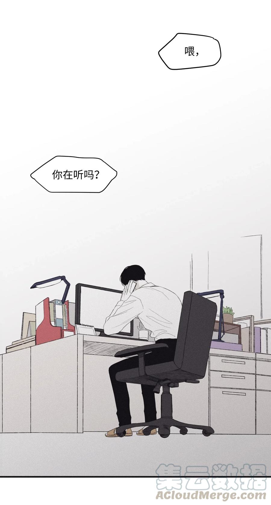 将杀漫画完整版资源漫画,03 见面4图