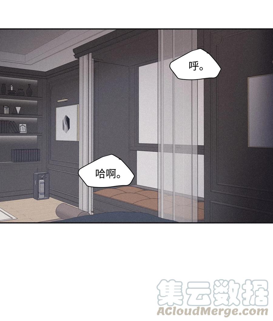 将杀小说漫画,27 我会用的比这还多1图
