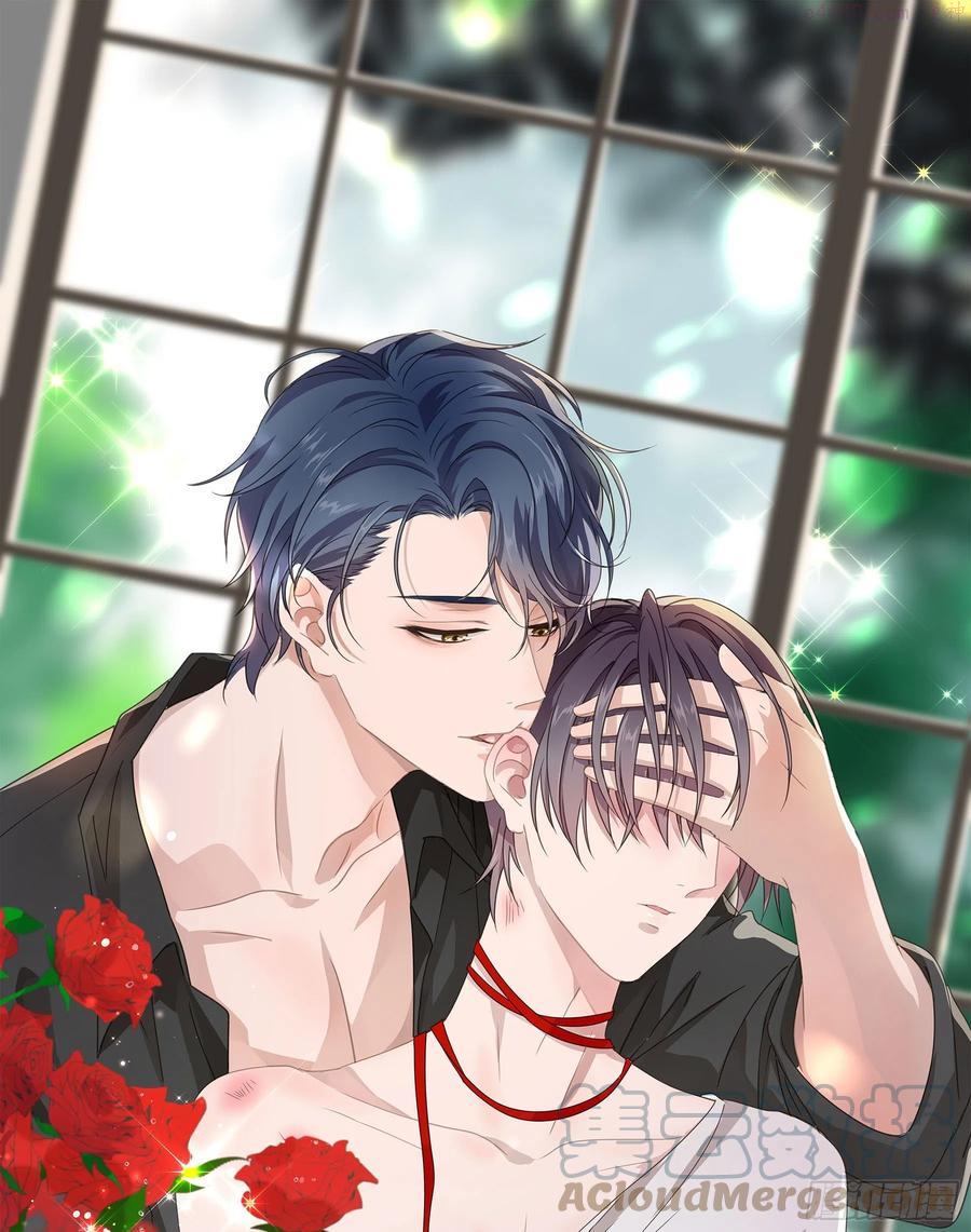 君心不负漫画,你是我的1图