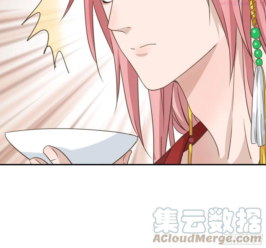 君心不负相思意漫画,他就是莫坤4图
