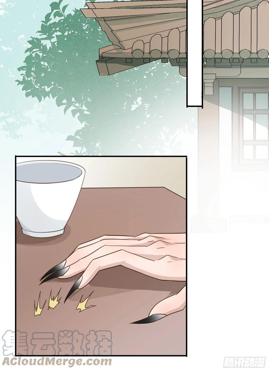 君心权臣漫画,名场面出现了5图