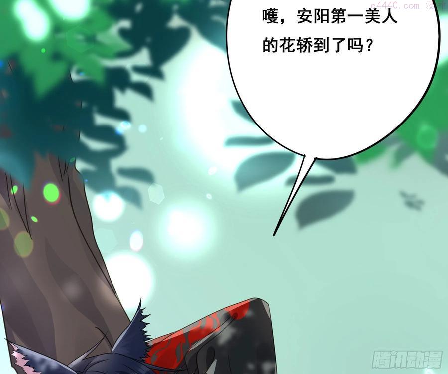 君心不良漫画免费下拉式奇漫屋漫画,狼族劫亲5图
