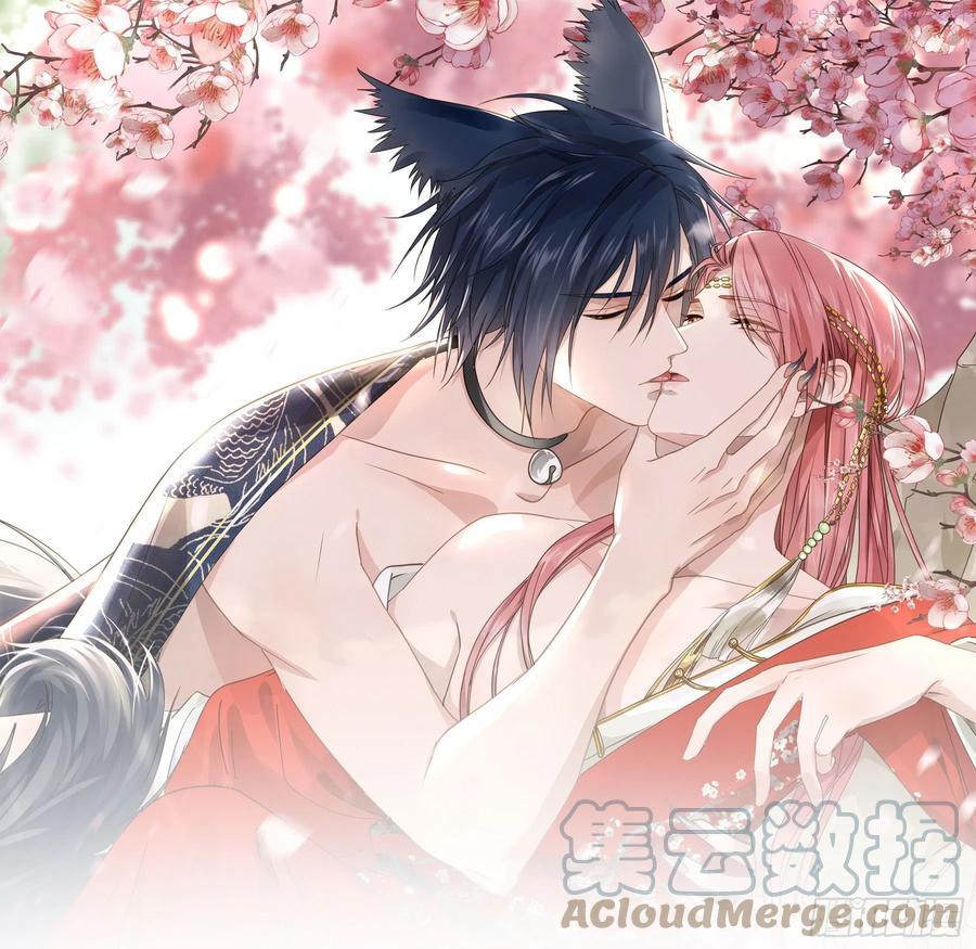 君心换我心全集漫画,我早就想吃掉你1图