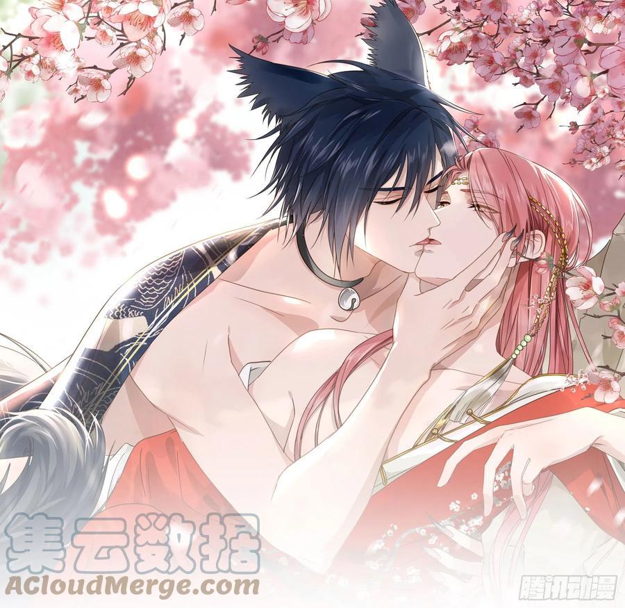 君心不负相思意漫画,他就是莫坤1图
