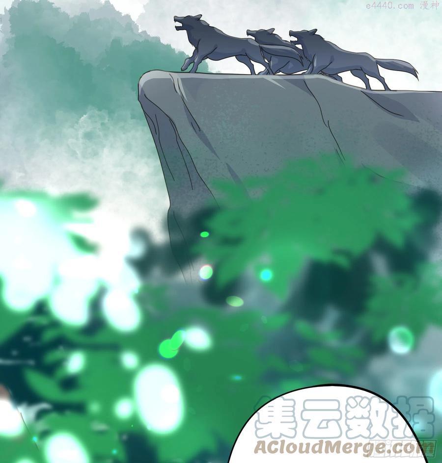 君心不良漫画免费下拉式奇漫屋漫画,狼族劫亲4图