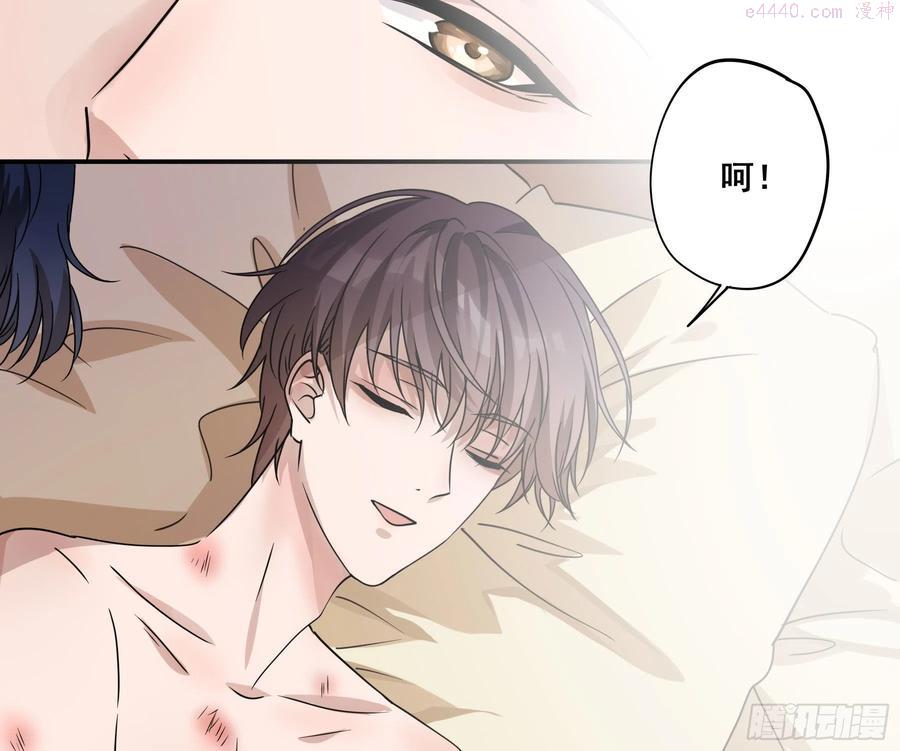 君心不雨漫画,这是哪里5图