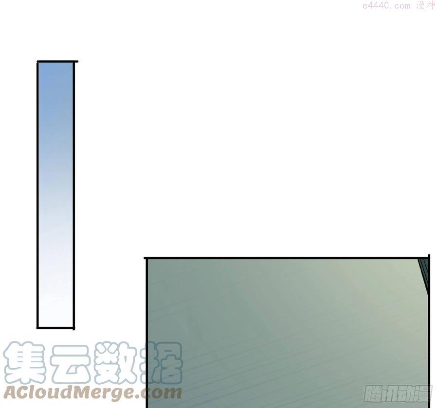 君心不寐漫画,暗算3图