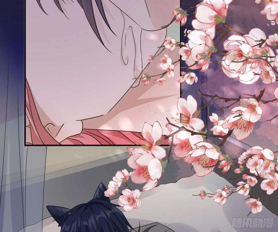 君心不改漫画,喂药的方式5图