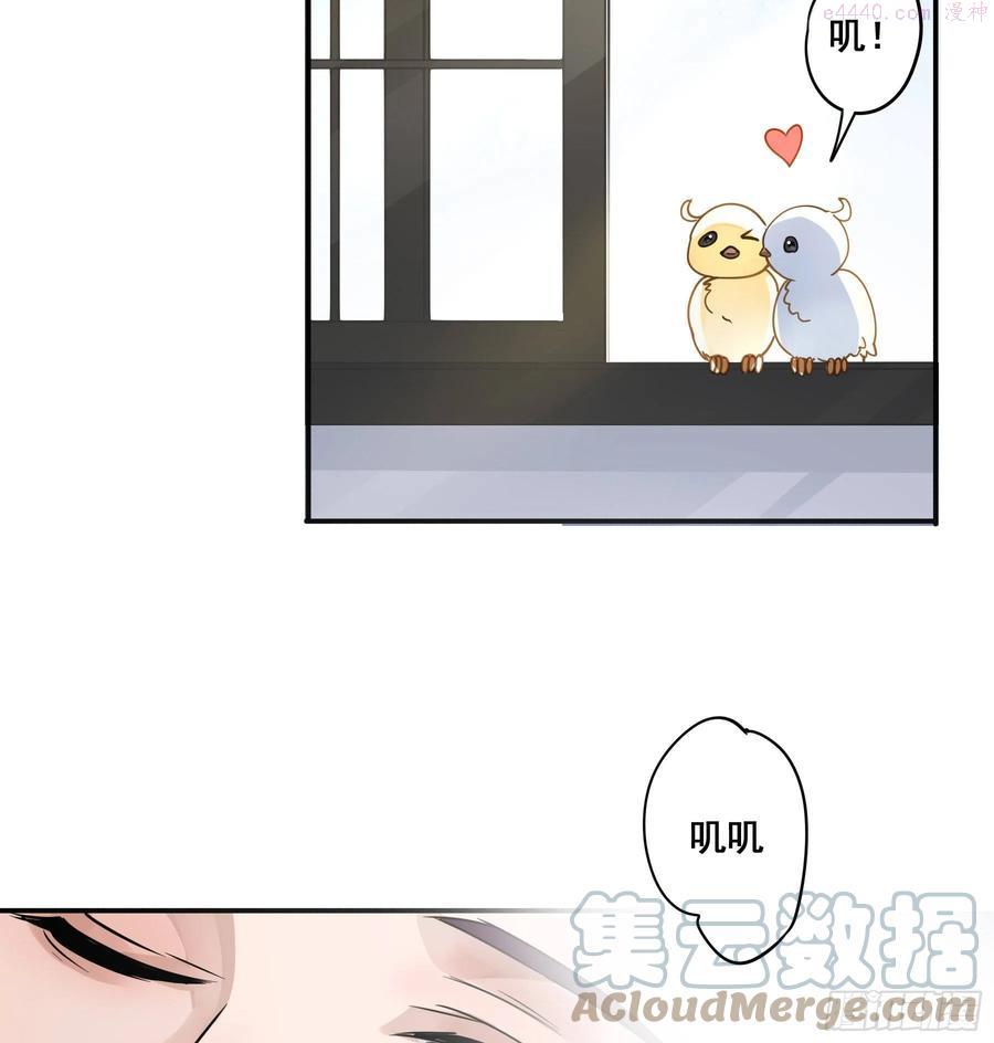 君心不雨漫画,这是哪里4图
