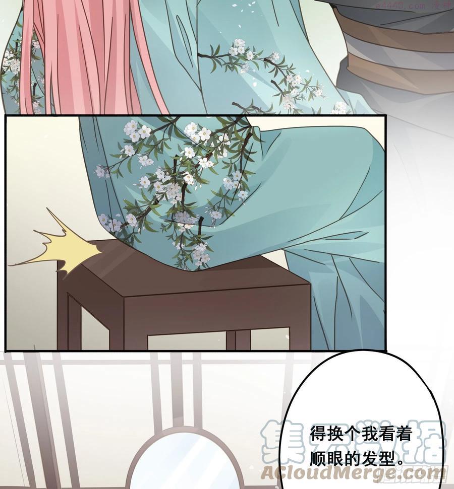 君心不良漫画免费观看下式漫画,感觉不对劲5图