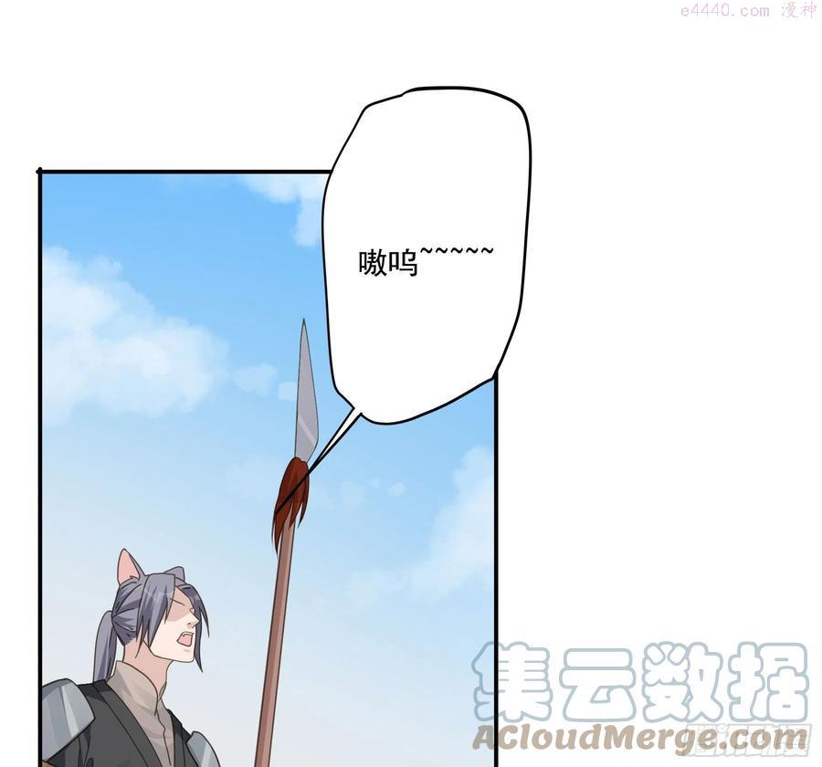 君心不良免费漫画,前夫上阵索妻4图