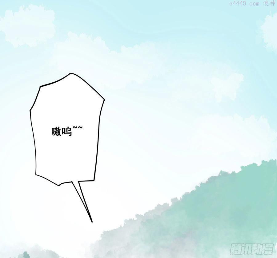 君心不良漫画免费下拉式奇漫屋漫画,狼族劫亲3图