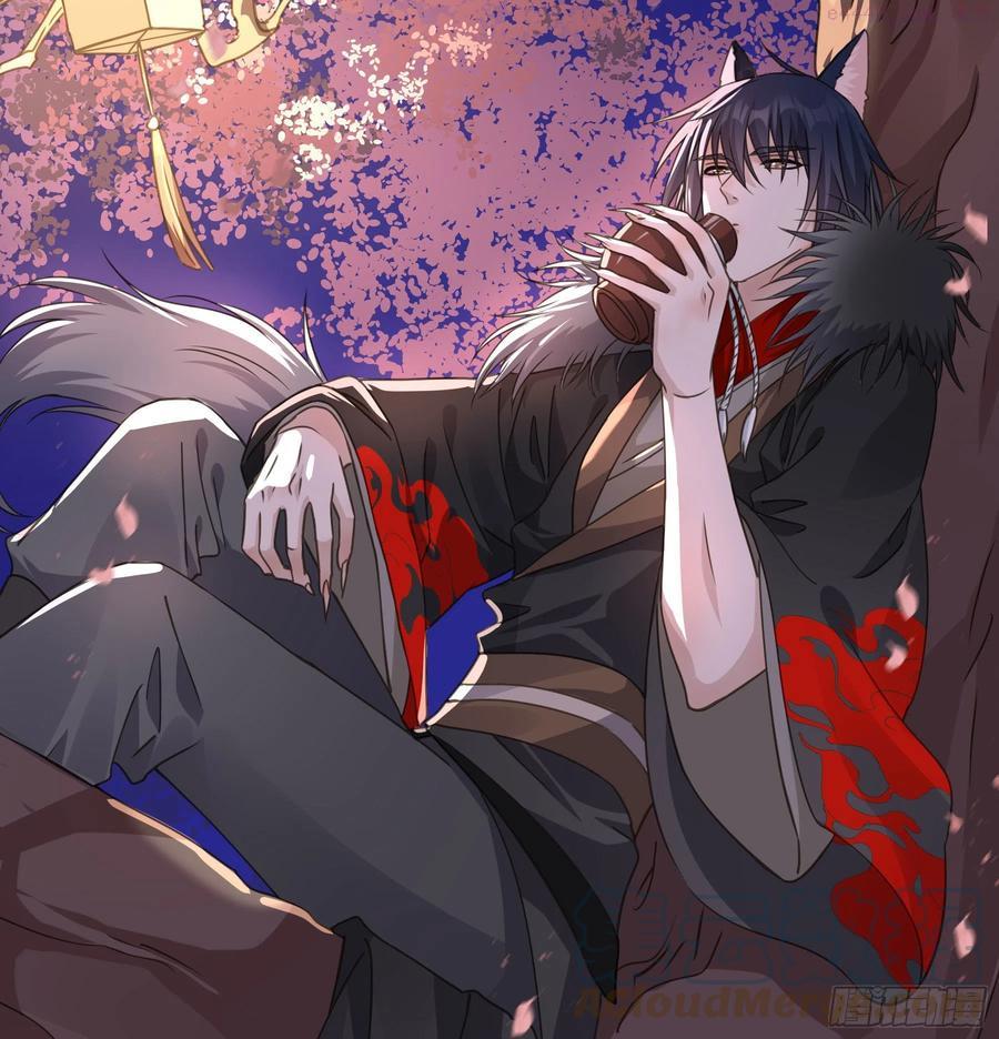 君心不良漫画免费下拉式奇漫屋漫画,过往4图