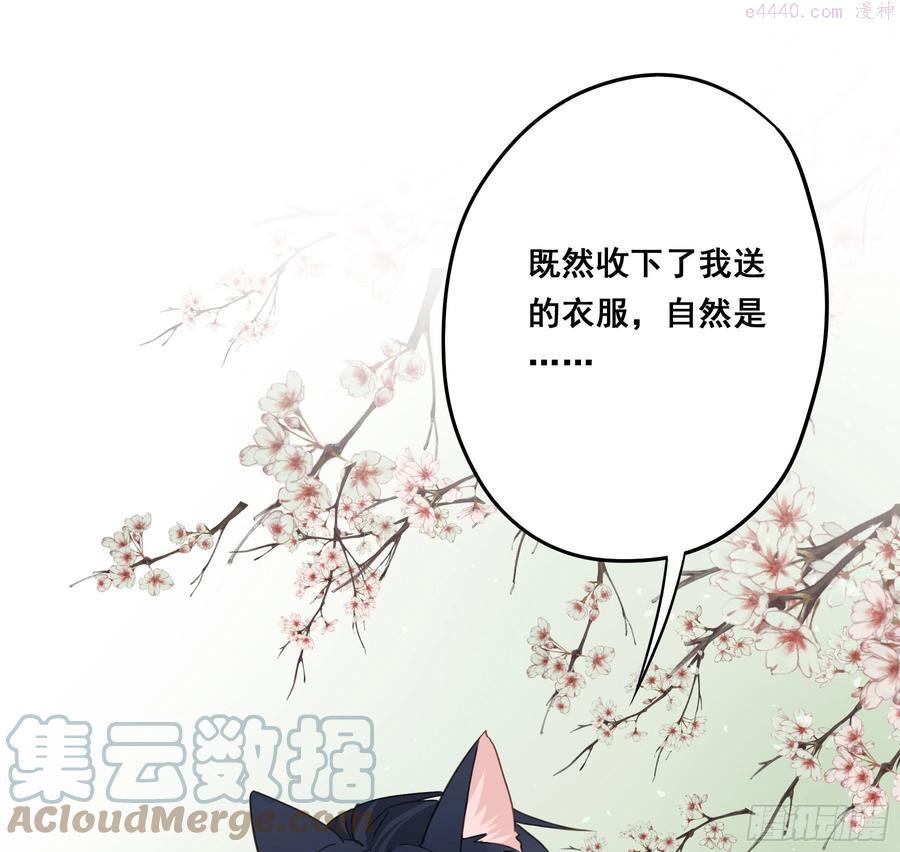 君心不良漫画免费观看下式漫画,感觉不对劲3图