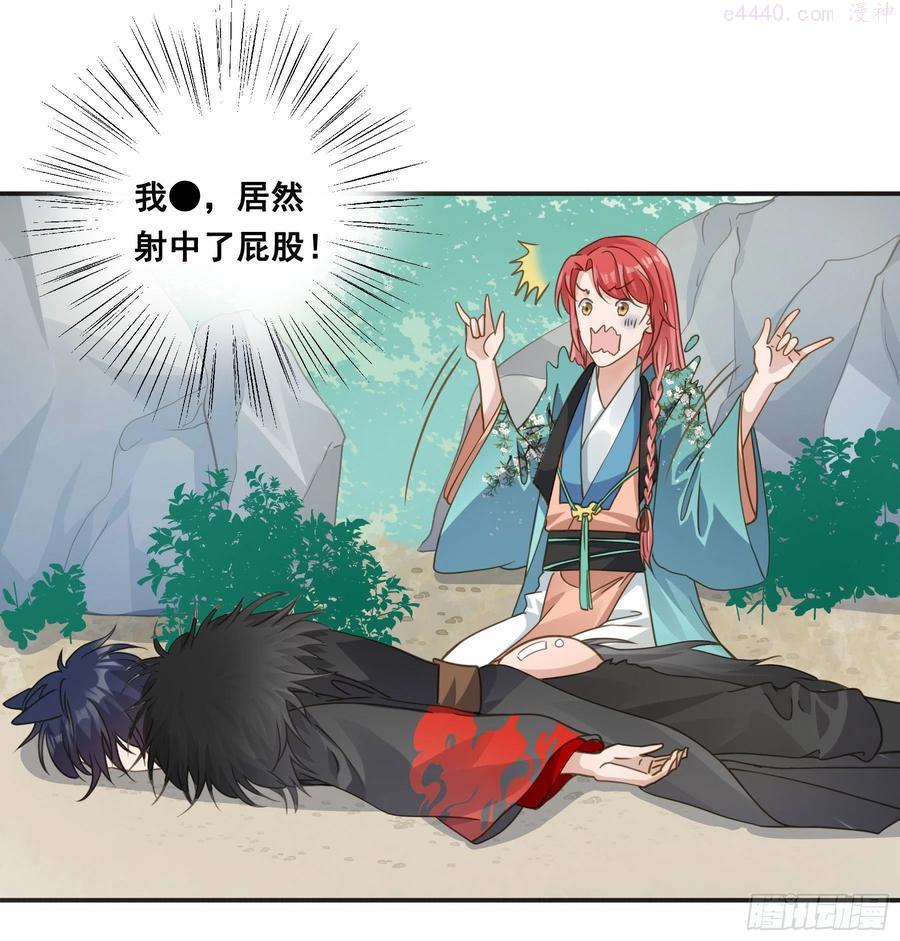 君心不净小说免费阅读漫画,到底吸不吸4图