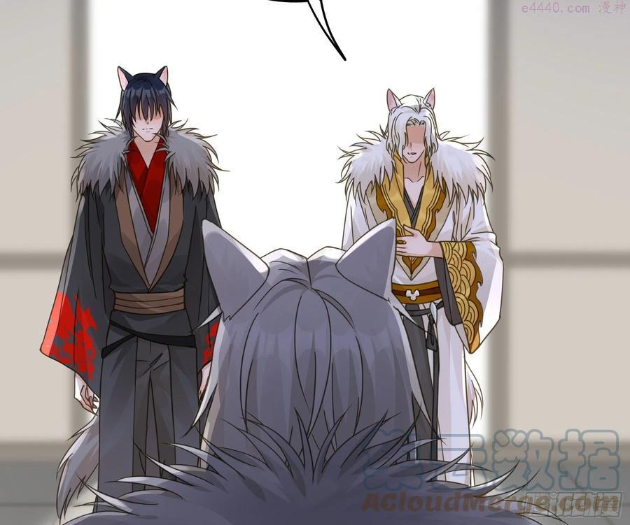 君心不渝是什么意思漫画,你俩在作死5图