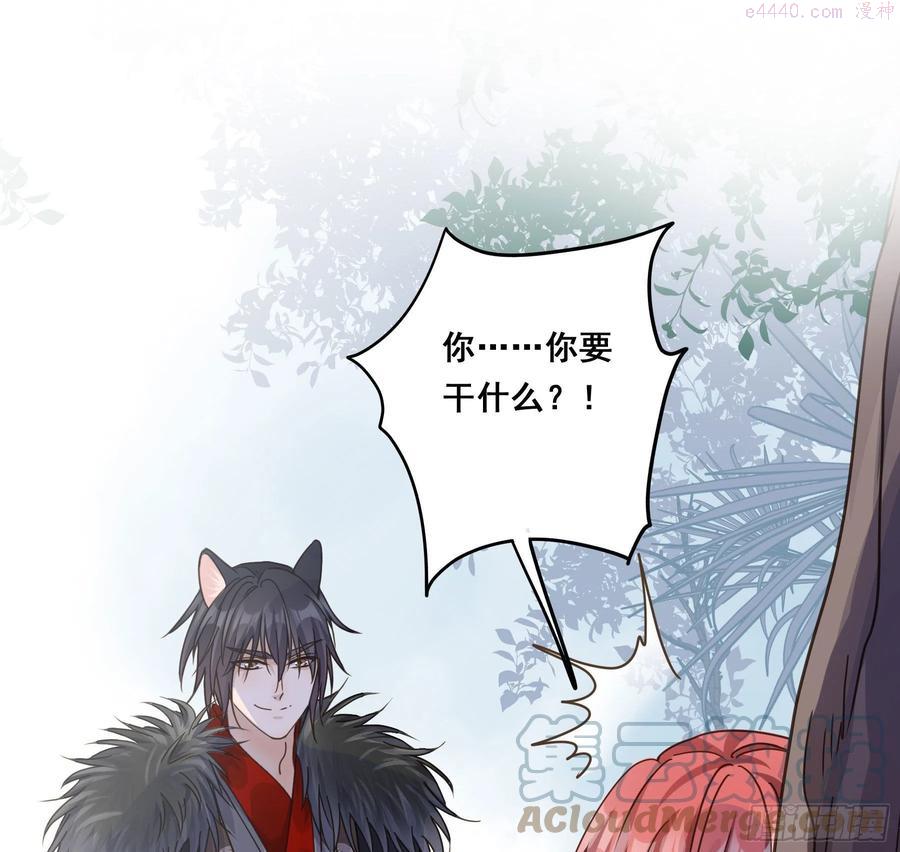 君心不寐漫画,蜜汁阿诺3图