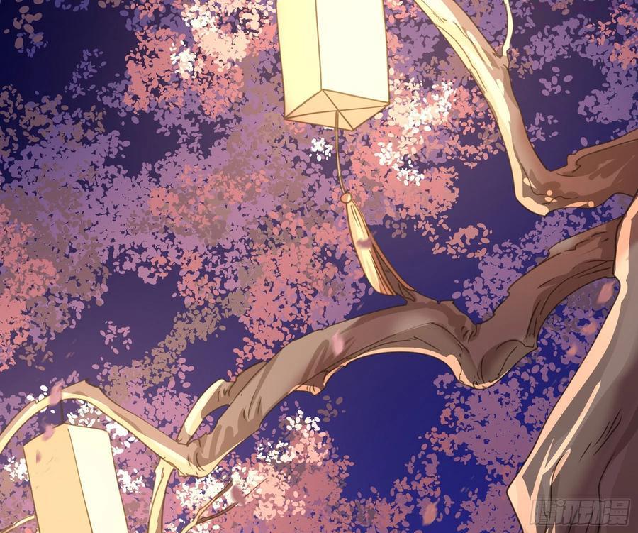 君心不良漫画免费下拉式奇漫屋漫画,过往3图