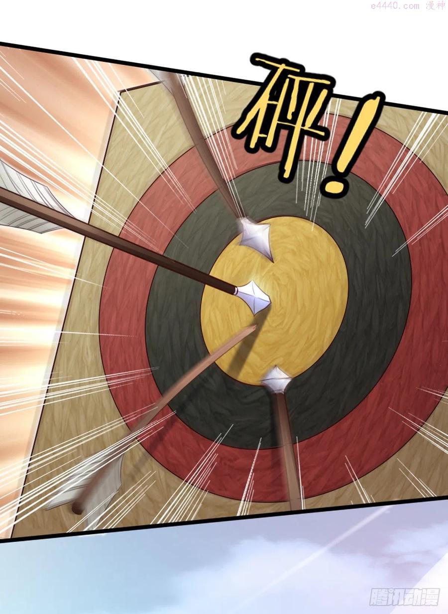 快穿之顶级反派要洗白第一季动漫免费观看樱花漫画,第48话 掉马现场4图