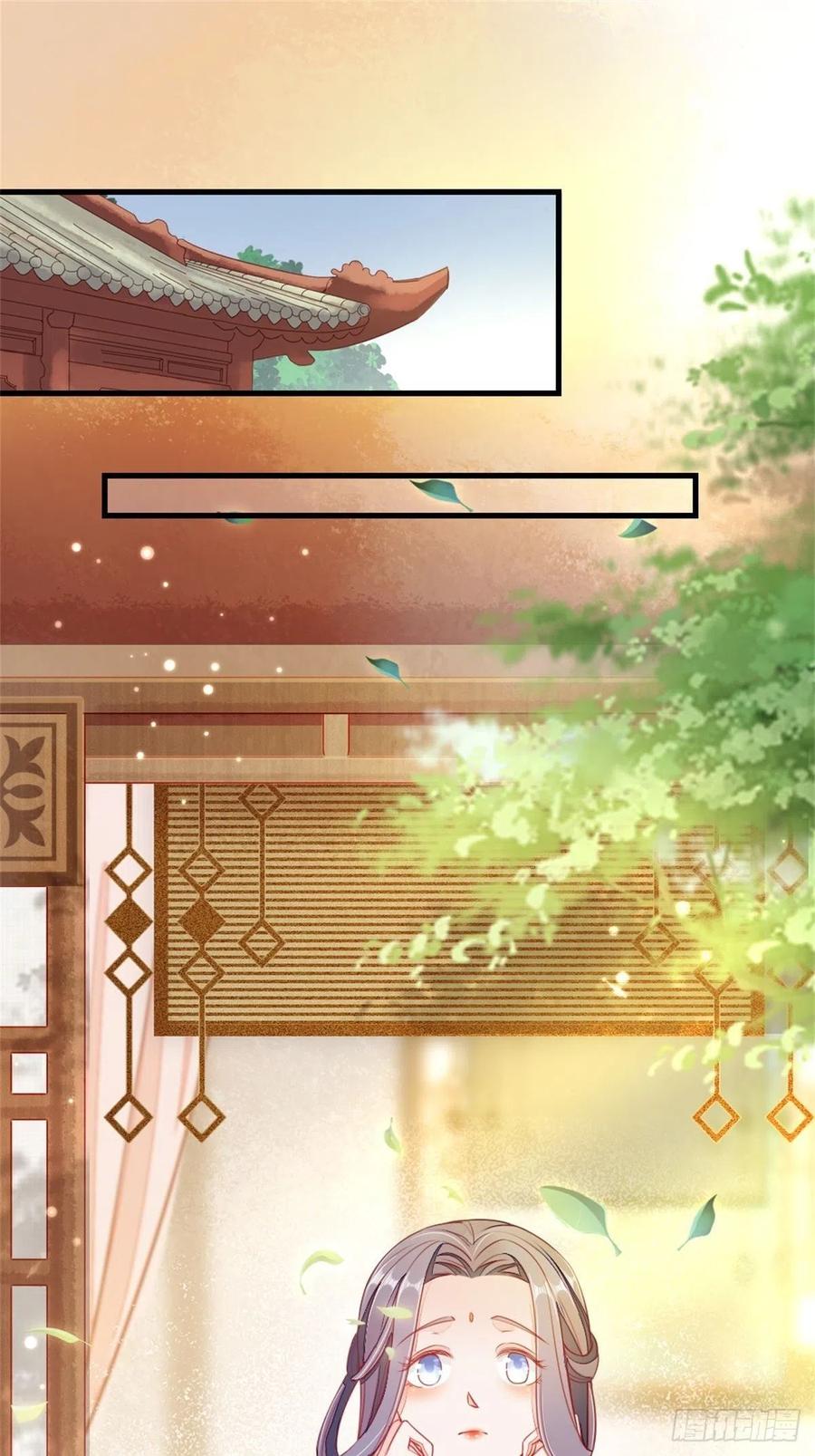 快穿之顶级反派要洗白免费观看漫画,第5话 小师妹是助攻？3图